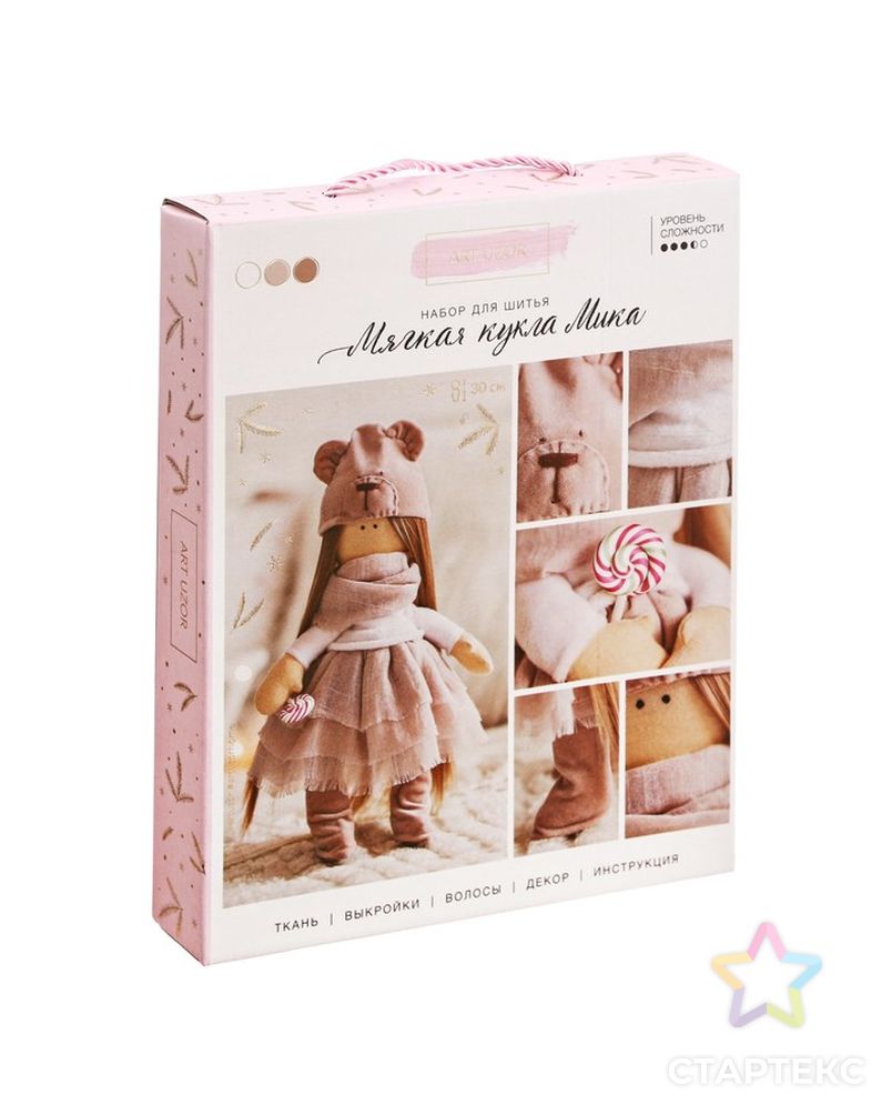 Интерьерная кукла «Мика», набор для шитья, 18.9 × 22.5 × 2.5 см арт. СМЛ-27749-1-СМЛ3258940