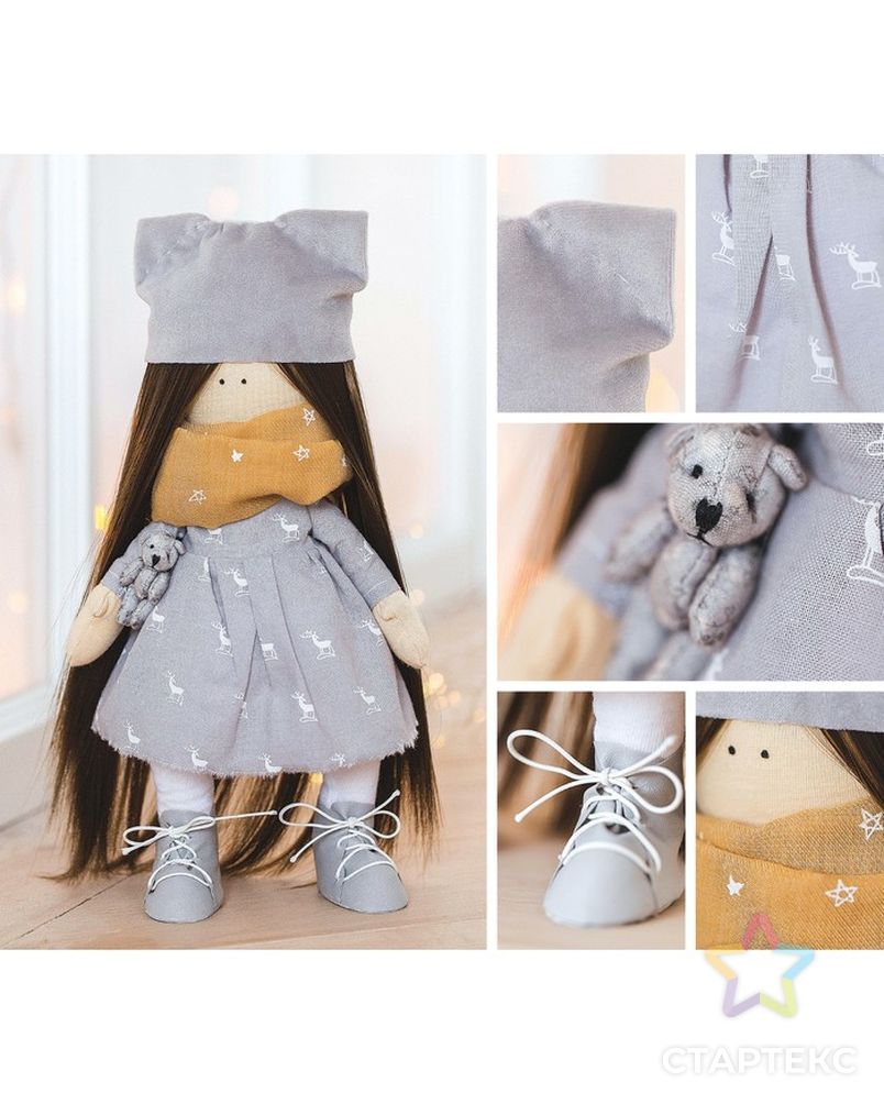 Интерьерная кукла «Софья», набор для шитья, 18.9 × 22.5 × 2.5 см арт. СМЛ-23196-1-СМЛ3258941