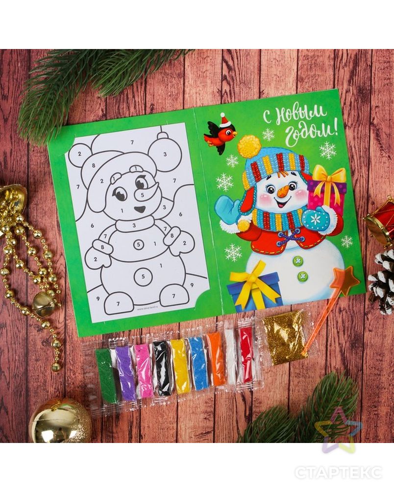Новогодняя фреска на открытке "С Новым годом!", снеговик, набор: песок 9 цветов 2гр, стека арт. СМЛ-8576-1-СМЛ3264017 5