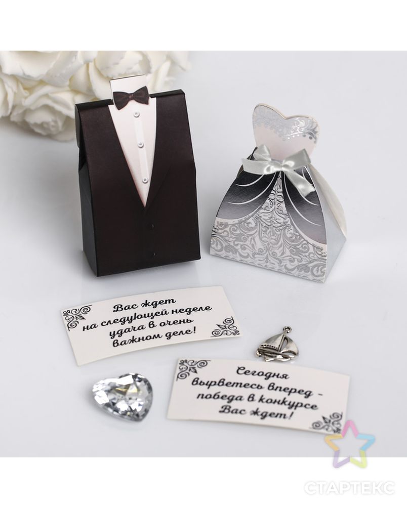 «Подарки гостям на свадьбу» с пожеланиями пирамидка арт. СМЛ-59033-1-СМЛ0003266045 1