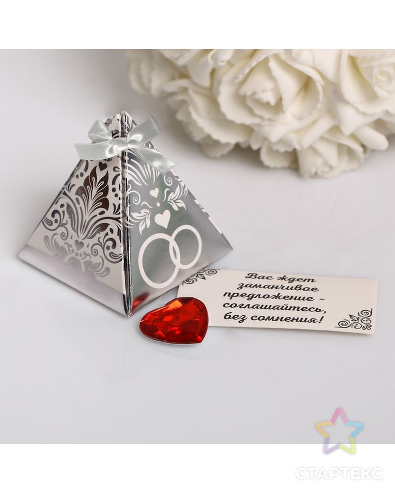 «Подарки гостям на свадьбу» с пожеланиями пирамидка арт. СМЛ-59426-1-СМЛ0003266050 1