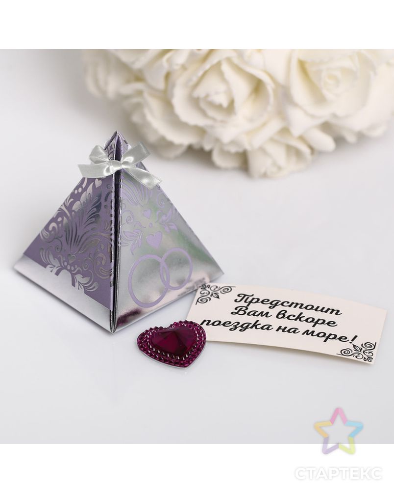 «Подарки гостям на свадьбу» с пожеланиями пирамидка арт. СМЛ-59427-1-СМЛ0003266052 1