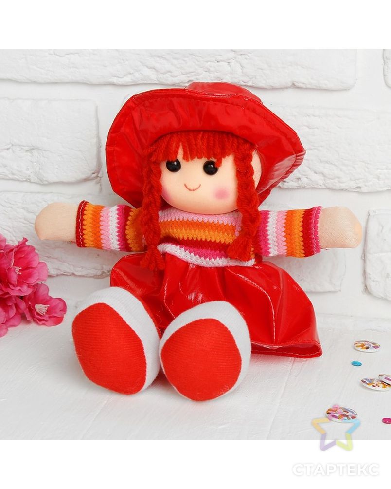 Мягкая игрушка «Кукла», платье в полоску, цвета МИКС арт. СМЛ-120506-1-СМЛ0000327439 1