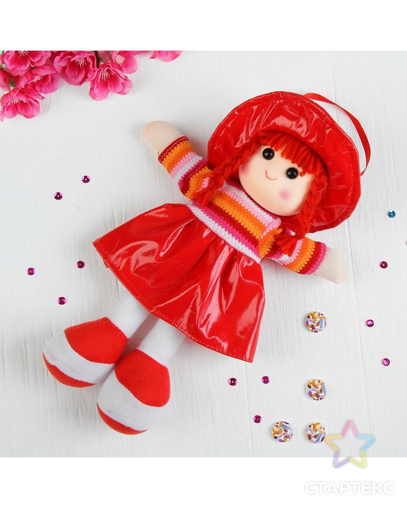 Мягкая игрушка «Кукла», платье в полоску, цвета МИКС арт. СМЛ-120506-1-СМЛ0000327439 2