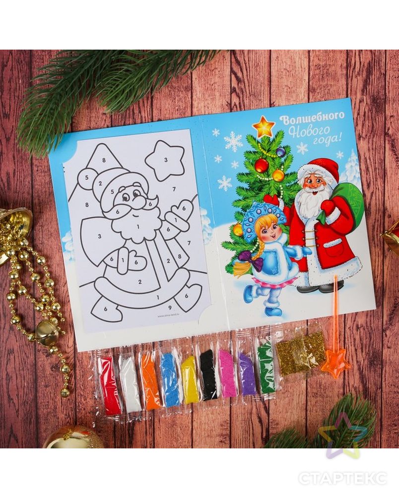 Новогодняя фреска на открытке «Волшебного Нового года!», Дед Мороз, набор: песок 9 цветов 2гр, стека арт. СМЛ-120811-1-СМЛ0003279003 5