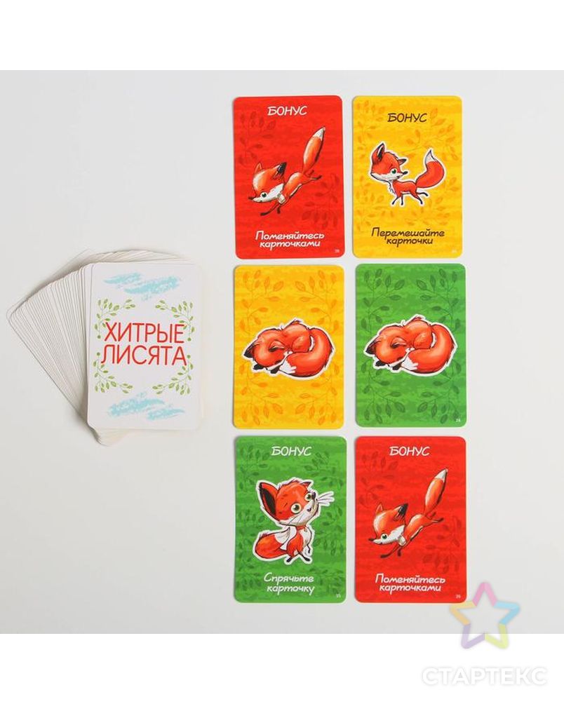 Настольная карточная игра «Хитрые лисята», 40 карт арт. СМЛ-109808-1-СМЛ0003279062 4