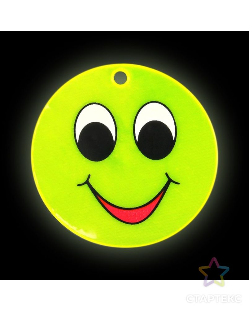 Светоотражающий элемент «Смайлик с большими глазами», двусторонний, d = 5,3 см, цвет жёлтый арт. СМЛ-8616-1-СМЛ3279801 2
