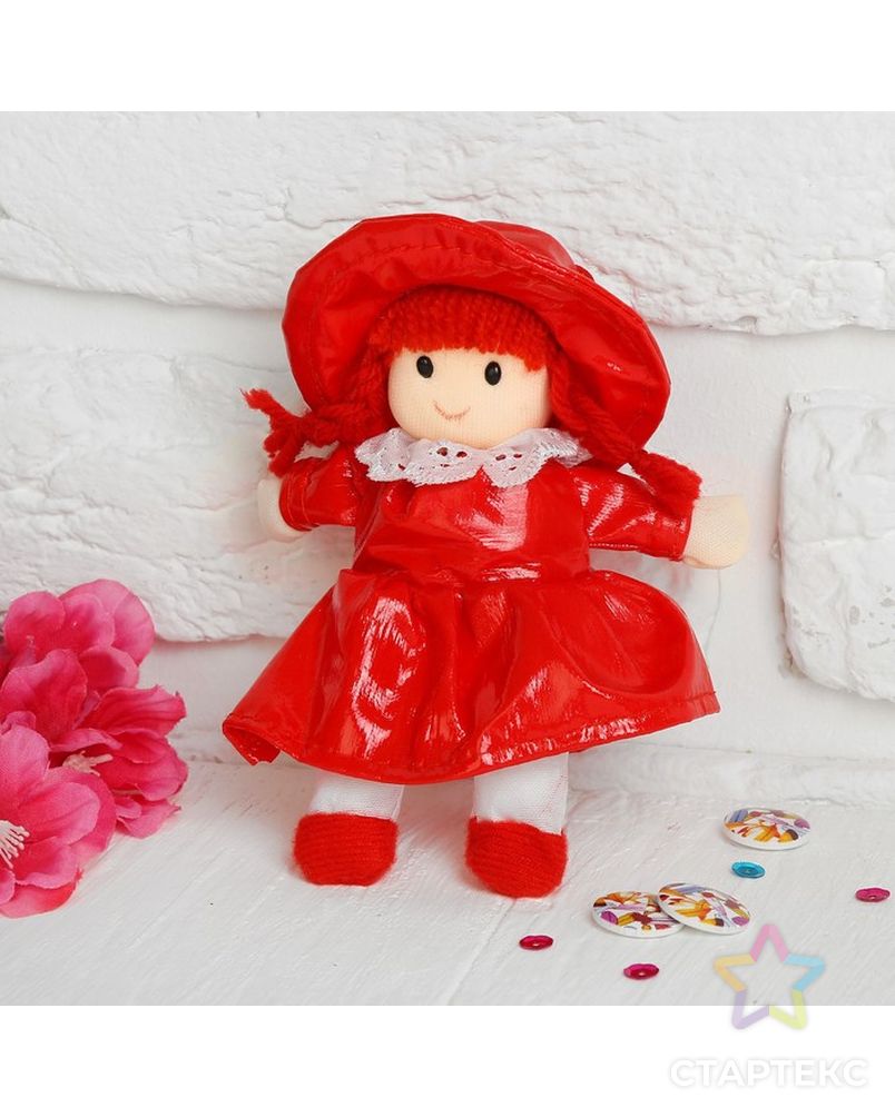 Мягкая игрушка «Кукла», в платье, с воротничком, цвета МИКС арт. СМЛ-49001-1-СМЛ0000328065 1