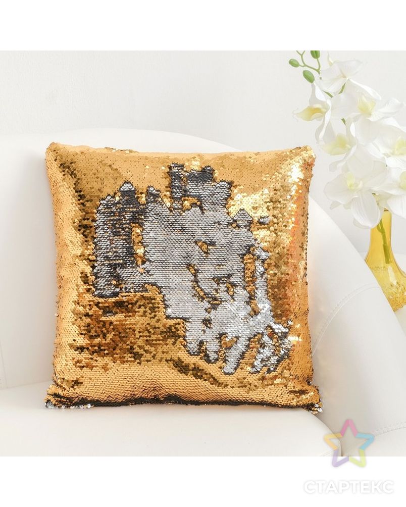 Наволочка декоративная Хамелеон 37×37 см, цвет золото - серебро, пайетки, 100%п/э арт. СМЛ-8652-1-СМЛ3285018 1