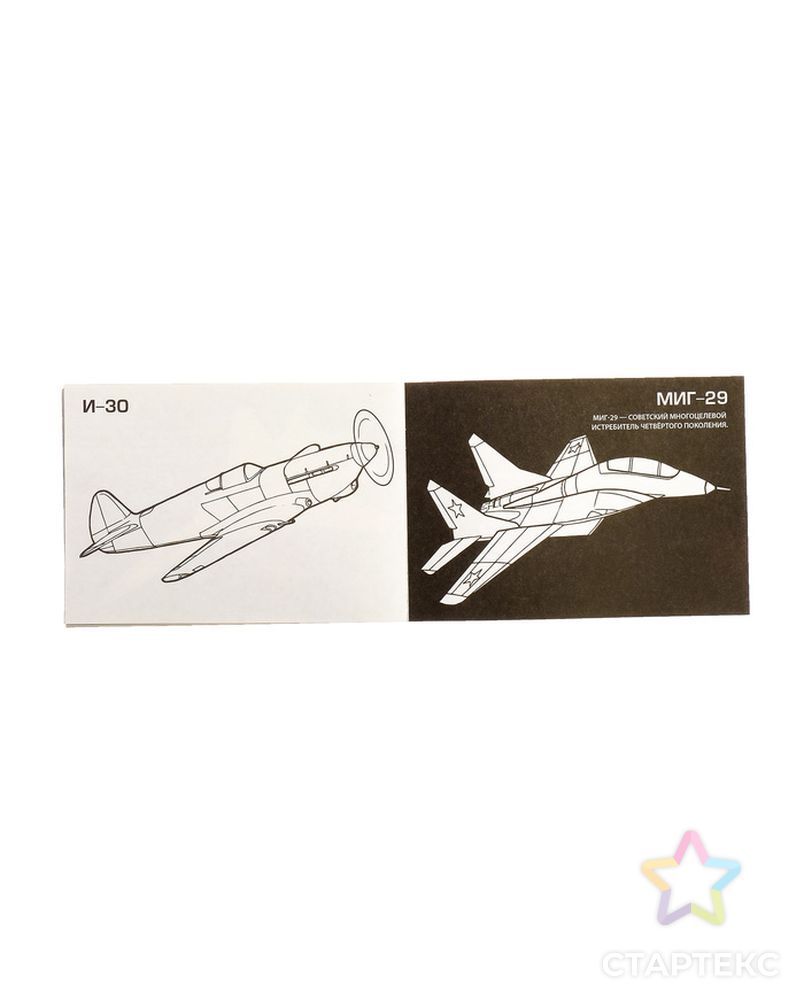 Раскраска с наклейками «Самолёты», 16 стр. арт. СМЛ-55251-1-СМЛ0003288501 3