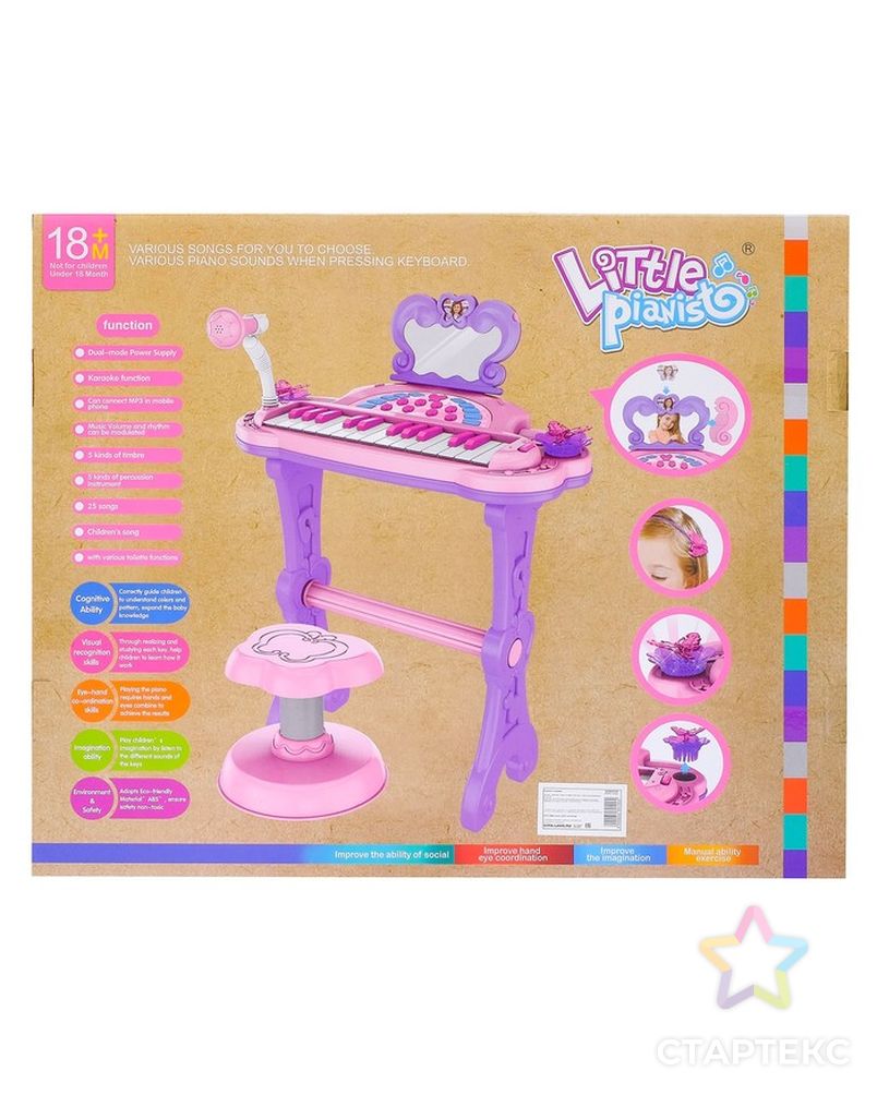 Пианино «Мечта девочки», с USB и MP3 - разъёмами, стульчиком, зеркалом, микрофоном арт. СМЛ-57148-1-СМЛ0003289199 6