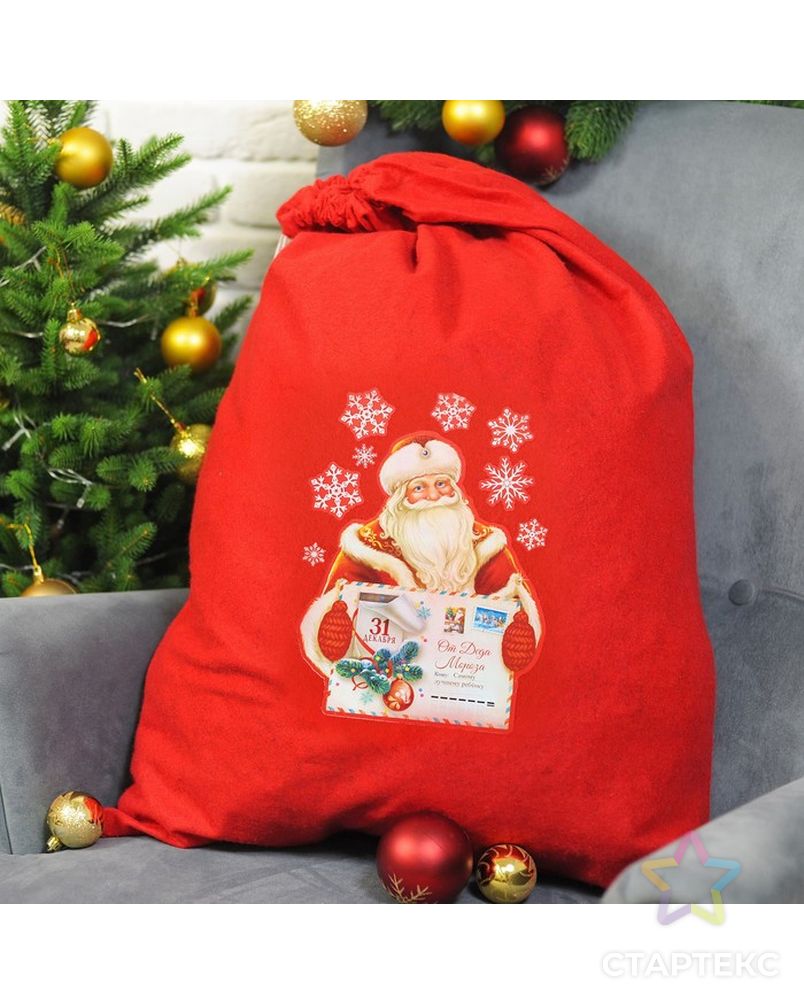 Мешок для подарков «От Деда Мороза», 60 х 90 см арт. СМЛ-120806-1-СМЛ0003292117 1