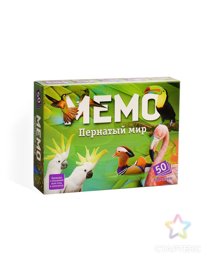 Настольная игра «Мемо. Пернатый мир», 50 карточек + познавательная брошюра арт. СМЛ-53123-1-СМЛ0003298922 1