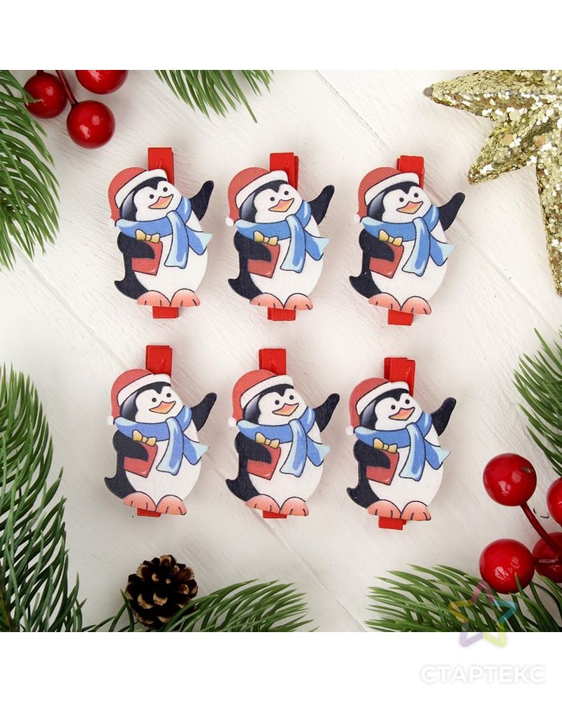 Прищепки новогодние "Пингвин с подарочком", набор 6 шт. арт. СМЛ-27755-1-СМЛ3299461 1