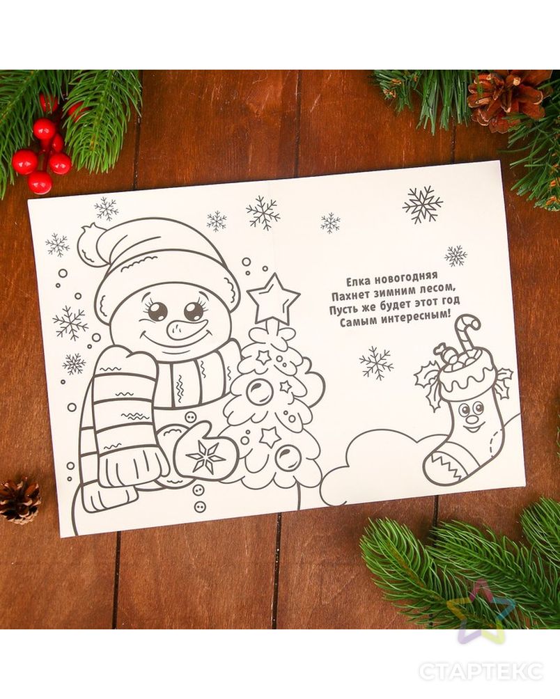 Новогодняя аппликация пуговками на открытке "С Новым годом", Снеговик арт. СМЛ-40751-1-СМЛ0003313981 2
