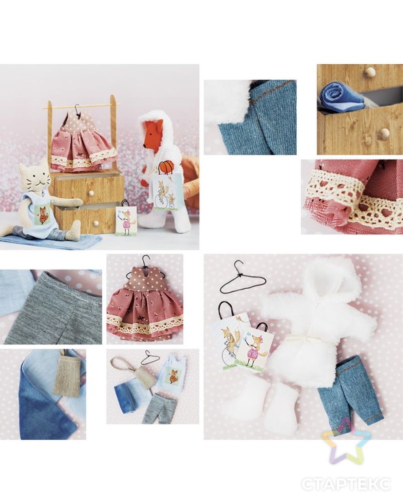 Гардероб и одежда для игрушек малюток, «Добрая зима», набор для шитья, 21х29,5х0,5 см арт. СМЛ-9063-1-СМЛ3314009 4