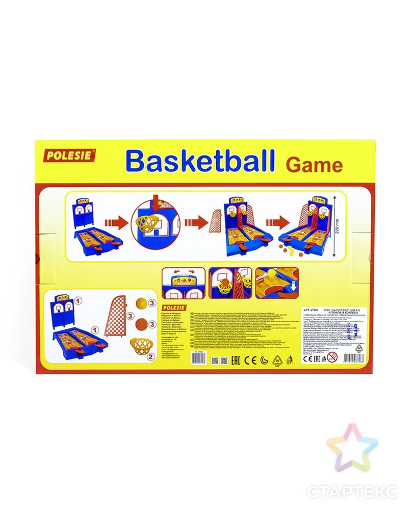Игра «Баскетбол» для 2-х игроков арт. СМЛ-53250-1-СМЛ0003330012 4