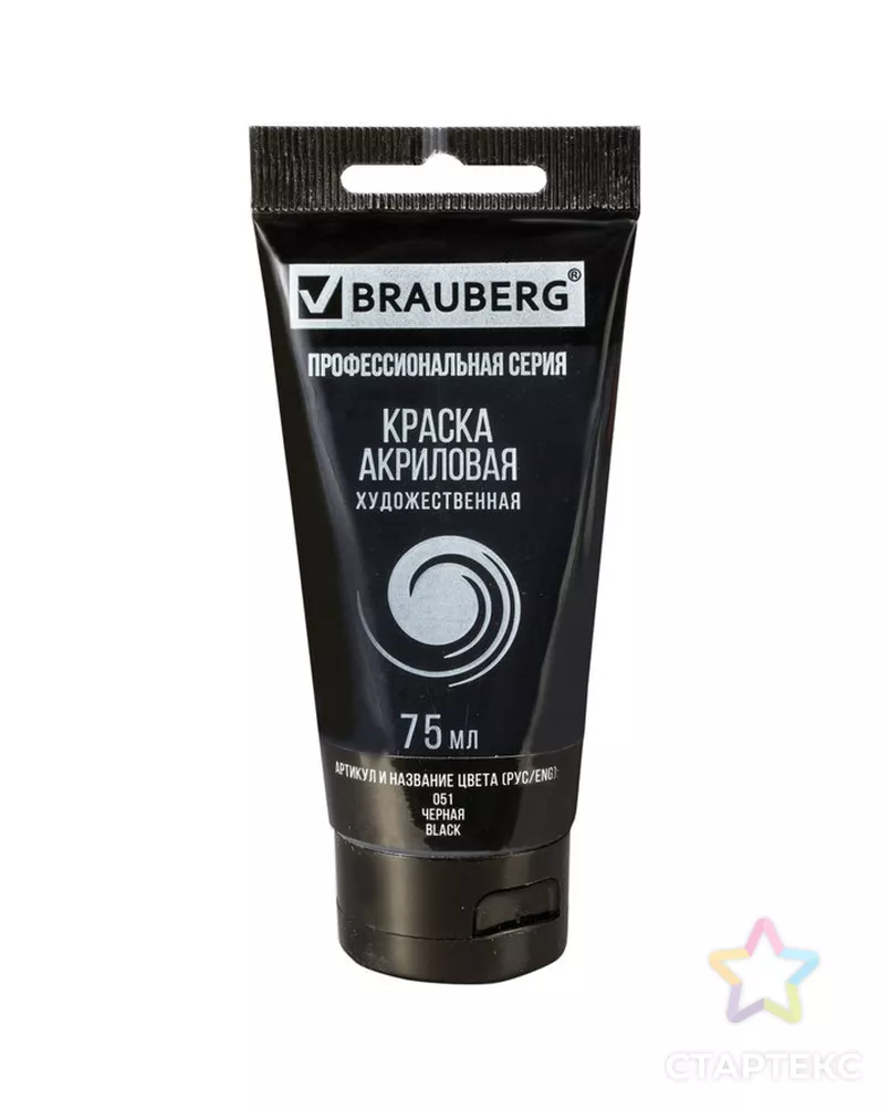 Чернила brauberg