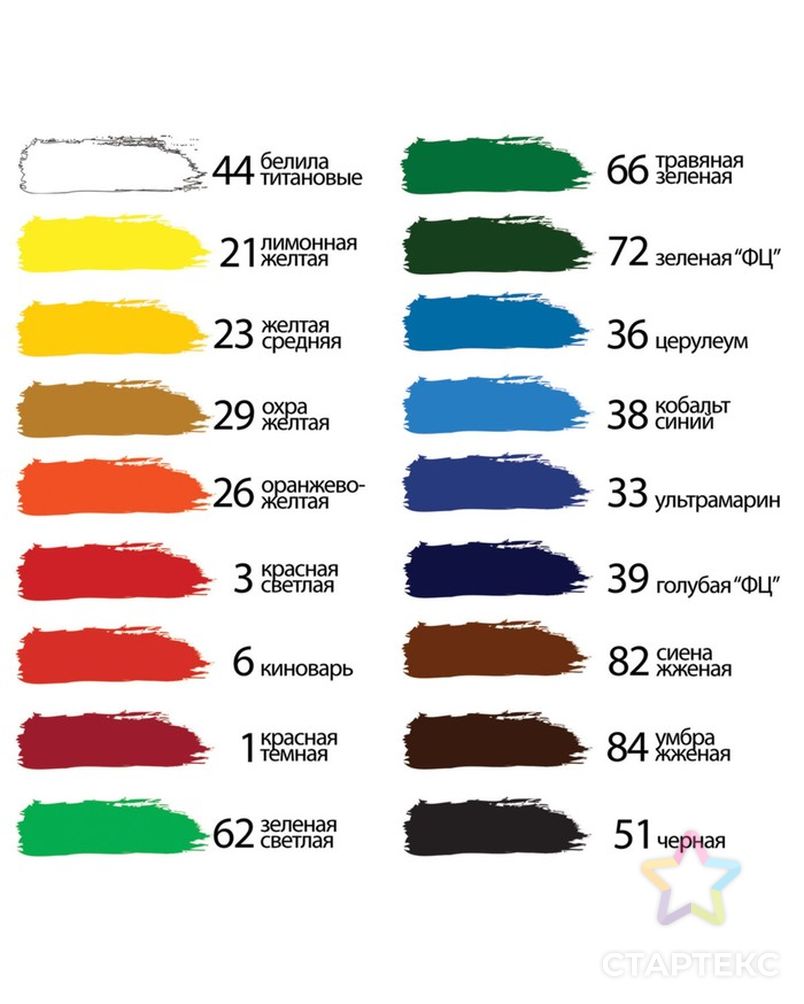 Краска акриловая в тубе, набор 18 цветов х 12 мл, BRAUBERG, профессиональная серия арт. СМЛ-173910-1-СМЛ0003342501 3