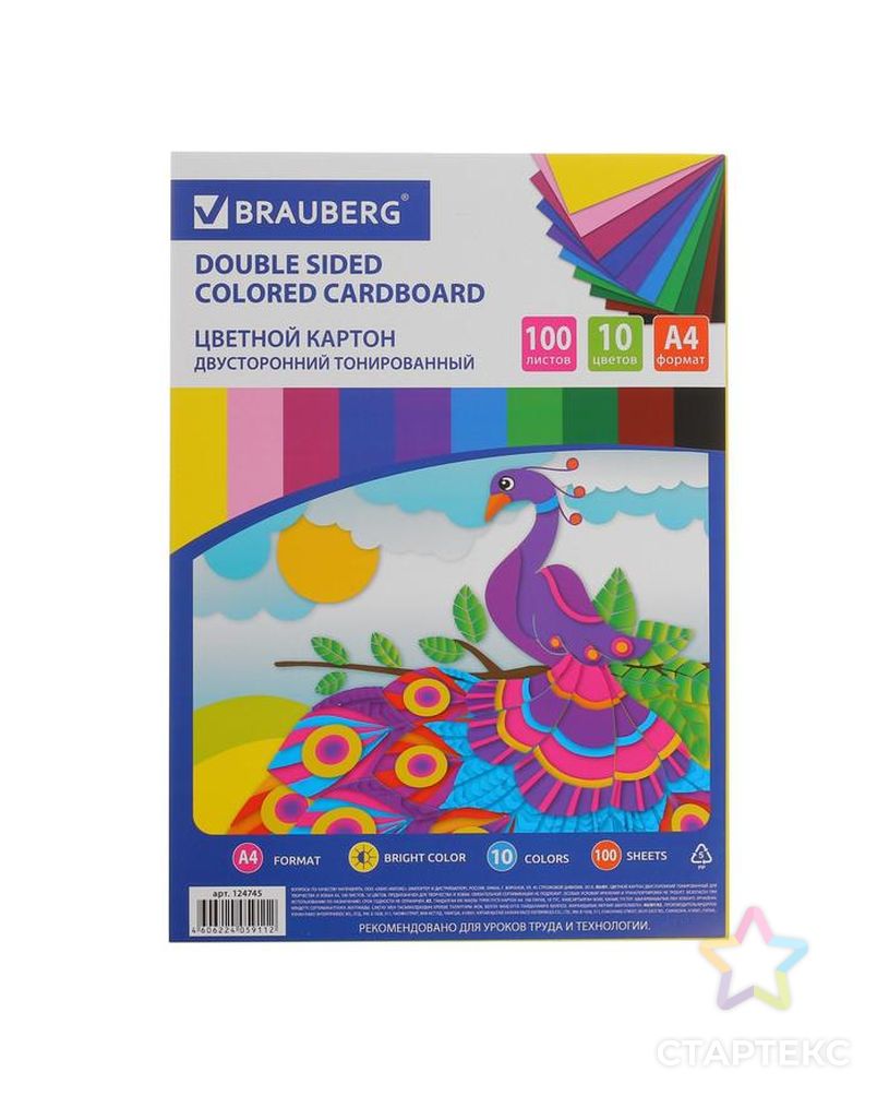 Картон цветной двухсторонний А4, 100 листов, 10 цветов, плотность 220 г/м2, BRAUBERG Kids series, тонированный арт. СМЛ-173911-1-СМЛ0003343959 9