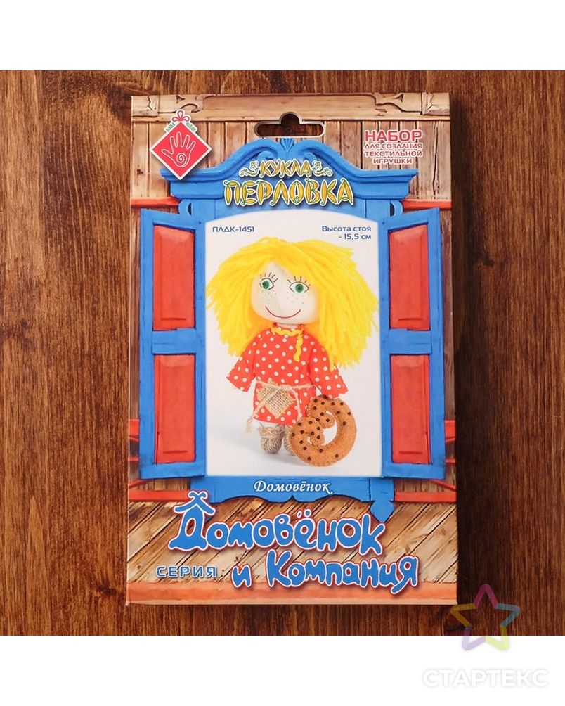 Набор для изготовления игрушки из льна и хлопка с волосами из пряжи "Домовёнок", 15,5 см арт. СМЛ-9363-1-СМЛ3346181
