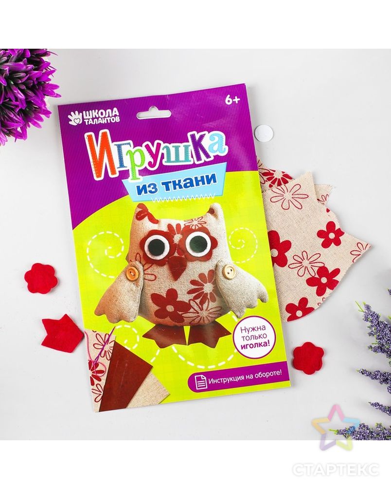 Игрушка из ткани "Совушка в цветочек" арт. СМЛ-9729-1-СМЛ3373073 1