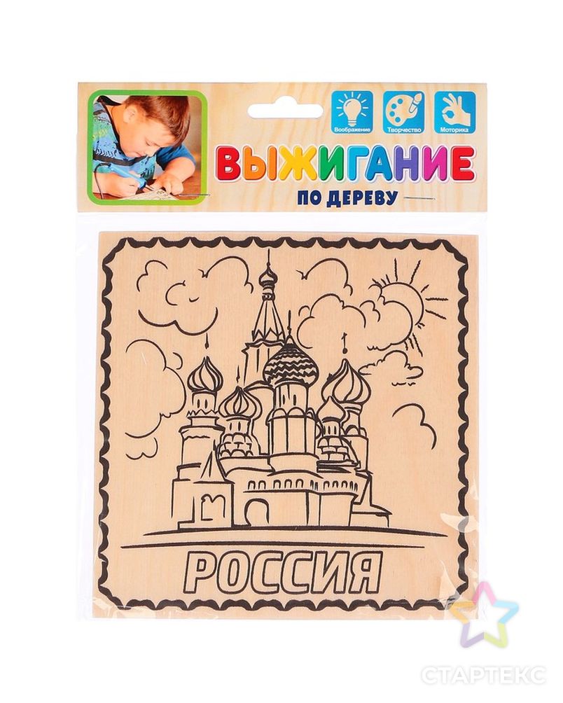 Доска для выжигания "Россия" медведь арт. СМЛ-34594-1-СМЛ0003376570