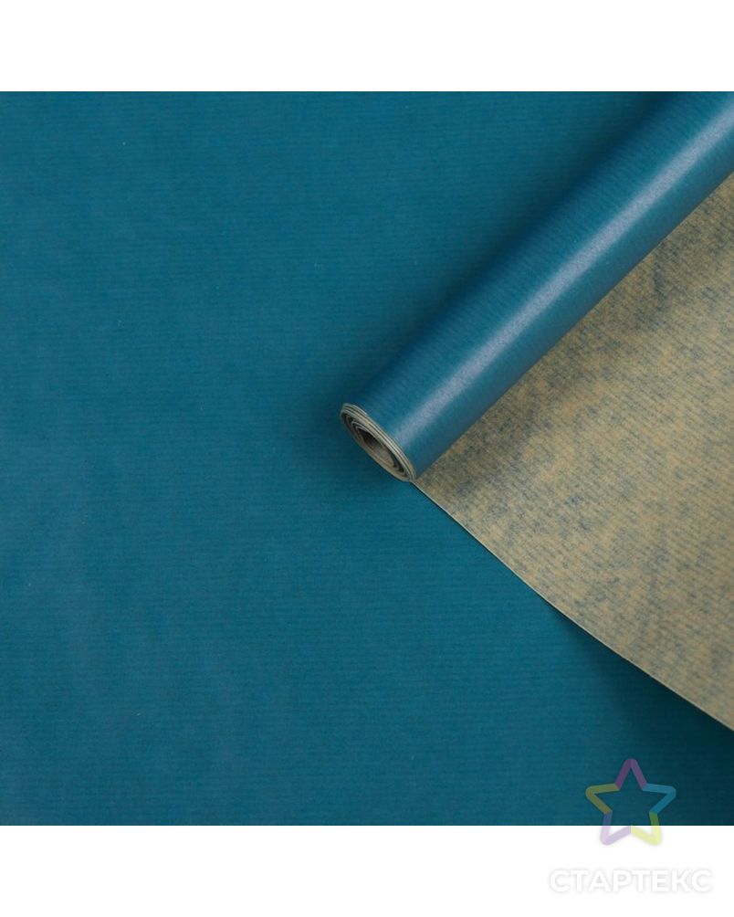 Бумага упаковочная крафт односторонняя «Синий», 0,7 х 10 м, 40 г/м² арт. СМЛ-53887-1-СМЛ0003388166 1