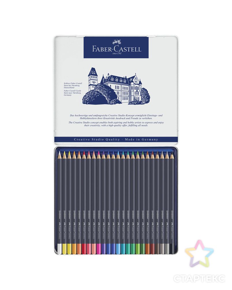 Карандаши художественные Faber-Castell 24 цвета, в металлической коробке арт. СМЛ-195687-1-СМЛ0003406332 1