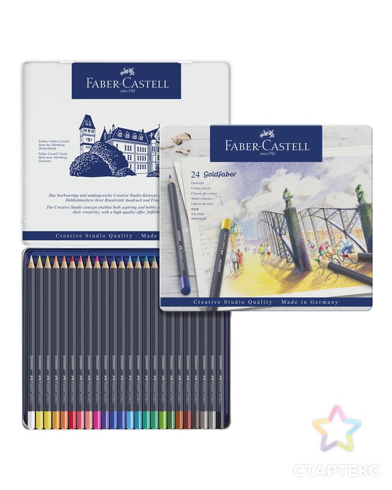 Карандаши художественные Faber-Castell 24 цвета, в металлической коробке арт. СМЛ-195687-1-СМЛ0003406332 2