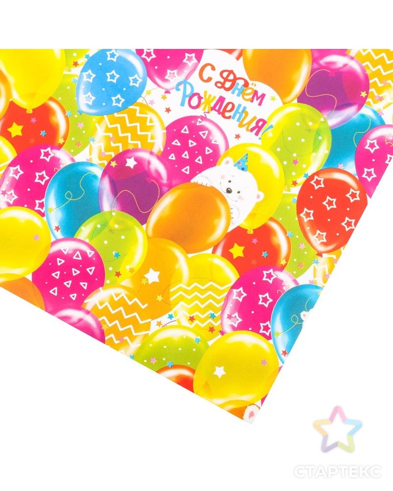 Бумага упаковочная глянцевая «Яркие шарики», 50 × 70 см арт. СМЛ-55330-1-СМЛ0003413611 2