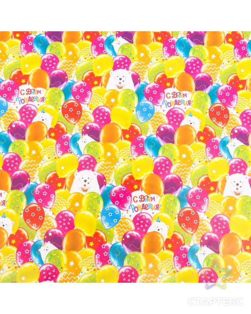 Бумага упаковочная глянцевая «Яркие шарики», 50 × 70 см арт. СМЛ-55330-1-СМЛ0003413611 3