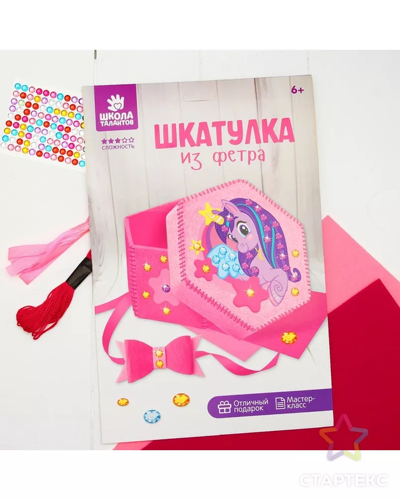 Шкатулка из фетра, набор для создания "Единорог" арт. СМЛ-10225-1-СМЛ3436115 - рис. 2