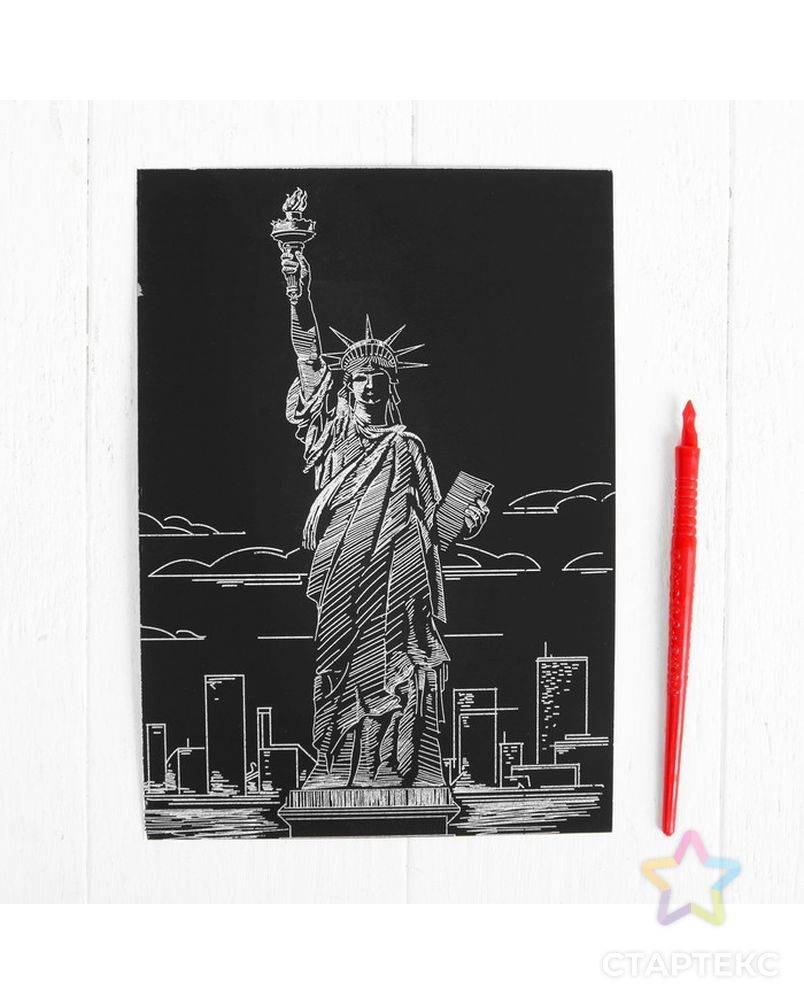 Гравюра "Статуя Свободы" с металлическим эффектом серебра А5 арт. СМЛ-10371-1-СМЛ3444547