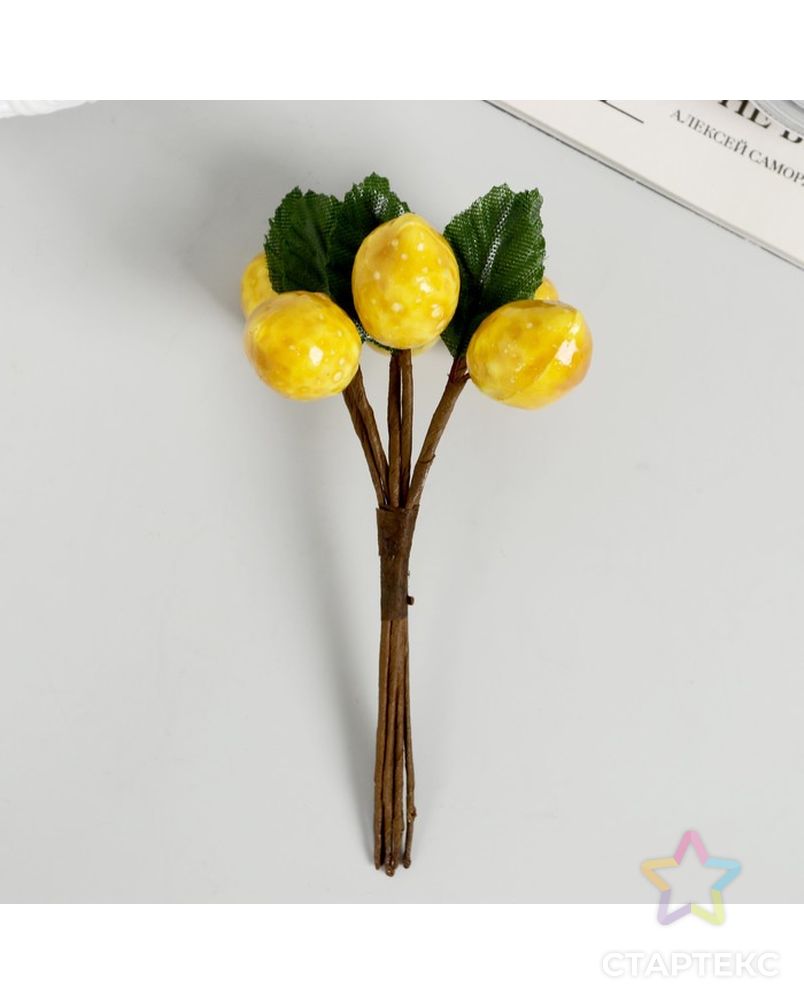 Декор для творчества "Лимончики" 11 см (1 набор=1 букету) в букете 6 плодов арт. СМЛ-26262-1-СМЛ3455683 2