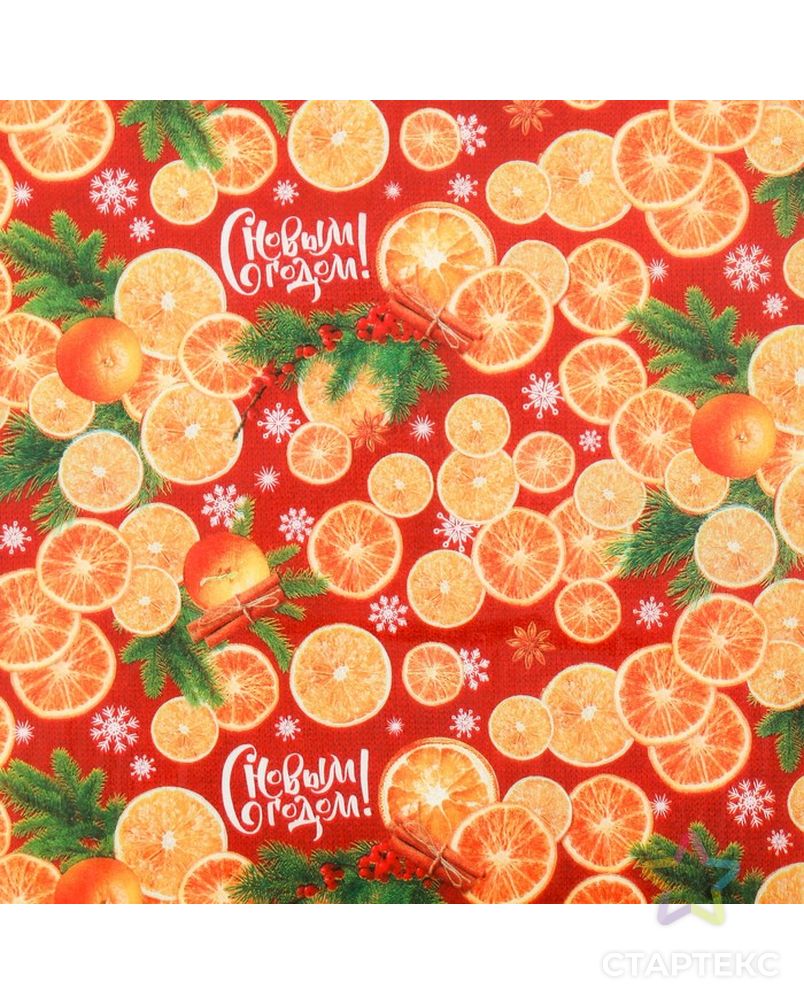 Бумага упаковочная тишью «С Новым Годом! Апельсины», 50 × 66 см арт. СМЛ-59225-1-СМЛ0003469025 1