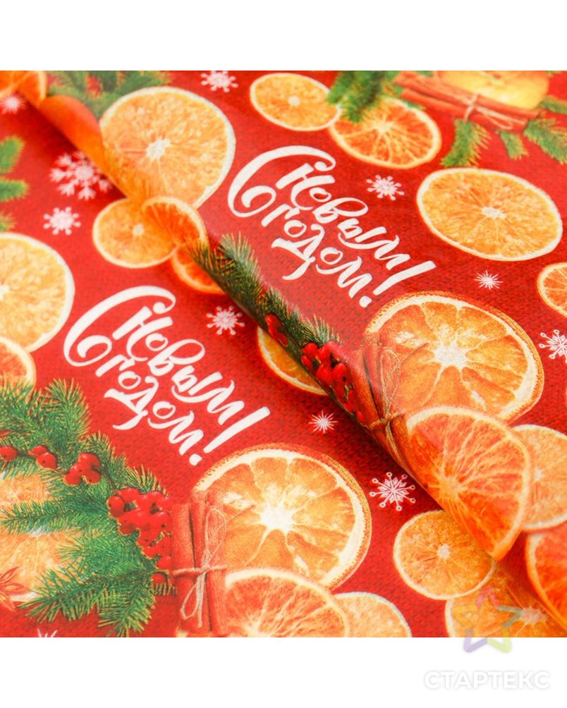 Бумага упаковочная тишью «С Новым Годом! Апельсины», 50 × 66 см арт. СМЛ-59225-1-СМЛ0003469025 2