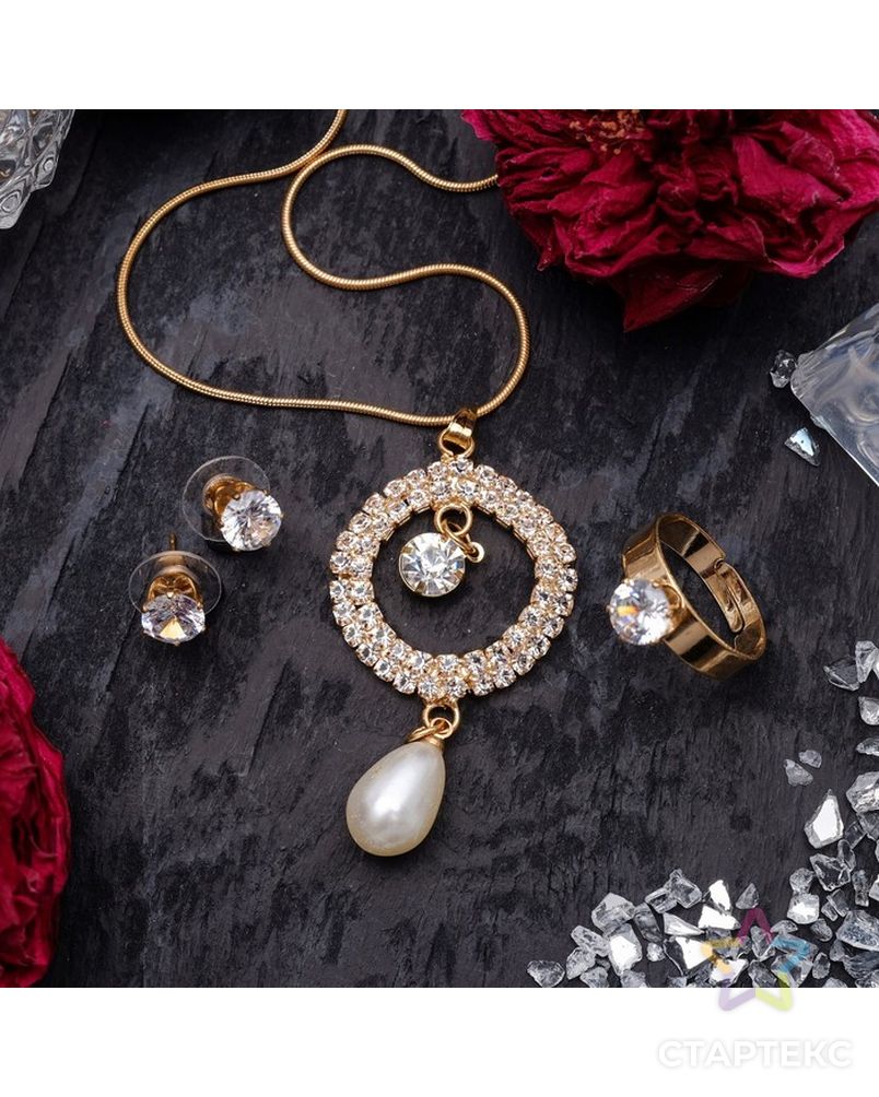 Гарнитур 2 предмета: серьги, кулон, кольцо безразмерное "Варьете" капля с ромбом, цвет белый в золоте арт. СМЛ-22194-1-СМЛ3474363
