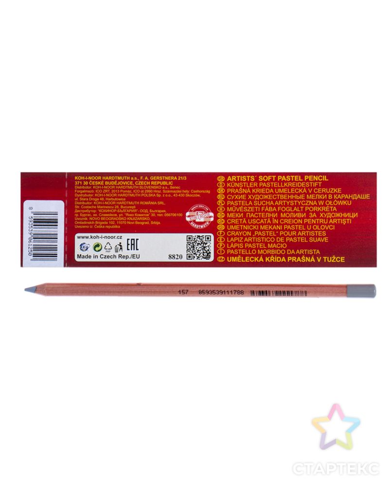 Пастель сухая в карандаше Koh-I-Noor GIOCONDA 8820/33 Soft Pastel, серый жемчуг арт. СМЛ-204448-1-СМЛ0003479795