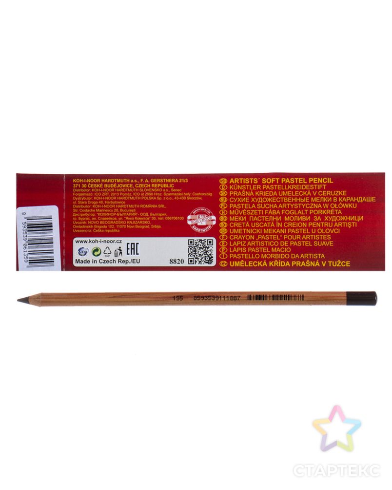 Пастель сухая в карандаше Koh-I-Noor GIOCONDA 8820/43 Soft Pastel, коричневый вандайк арт. СМЛ-204450-1-СМЛ0003479799