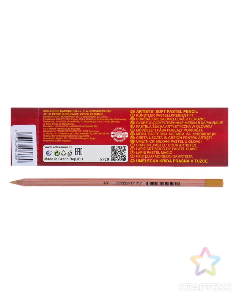 Пастель сухая в карандаше Koh-I-Noor GIOCONDA 8820/46 Soft Pastel, сиена натуральная арт. СМЛ-204451-1-СМЛ0003479802