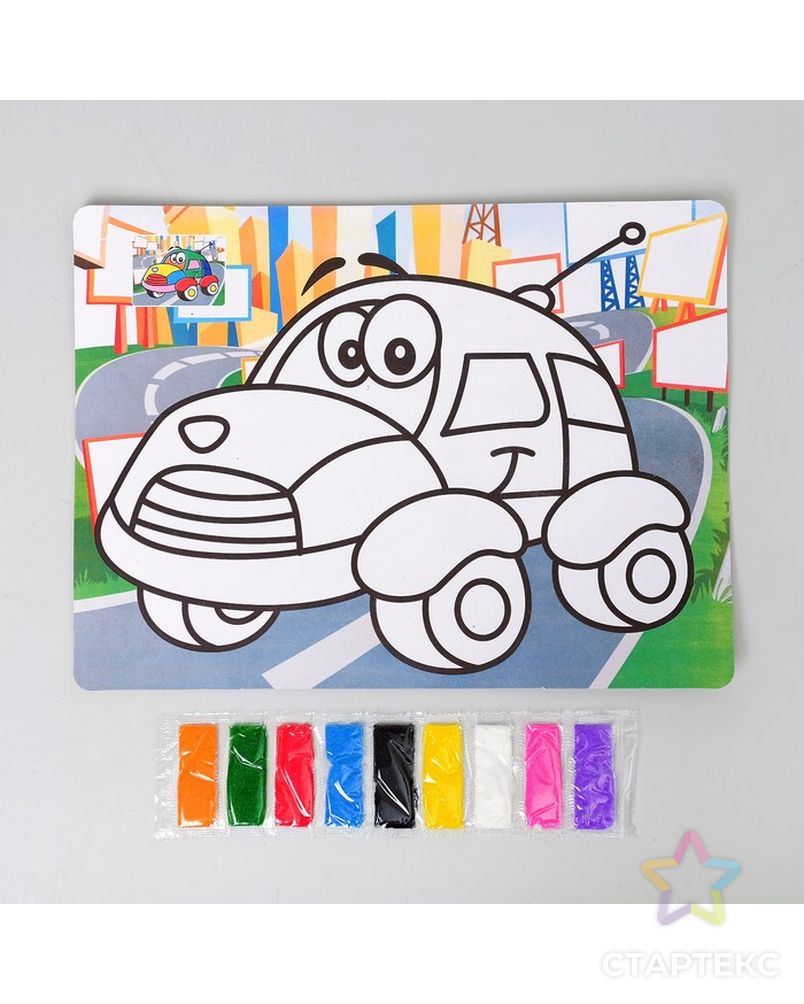 Фреска с цветным основанием "Машинка" 9 цветов песка по 2 г арт. СМЛ-10803-1-СМЛ3482241