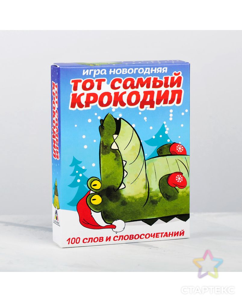 Новогодняя игра «Тот самый крокодил», 50 карт арт. СМЛ-105099-1-СМЛ0003513495 1