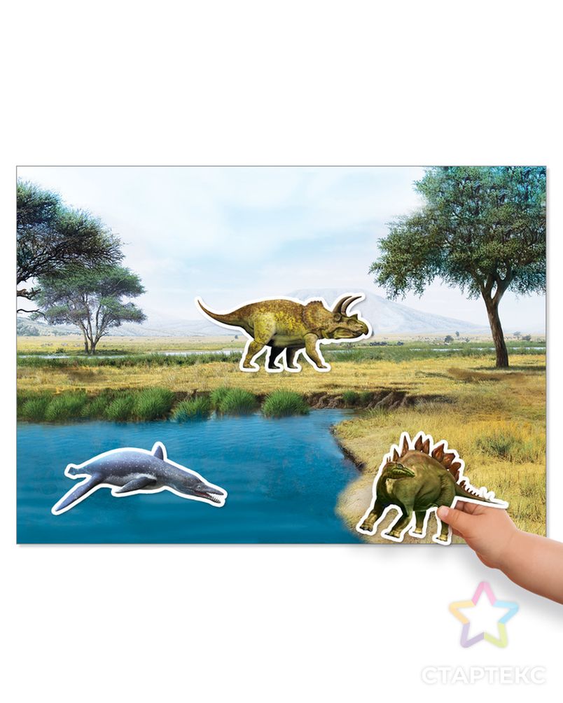 Наклейки «Моя первая энциклопедия. Динозавры», формат А4, 8 стр. + плакат арт. СМЛ-204743-1-СМЛ0003513587 4