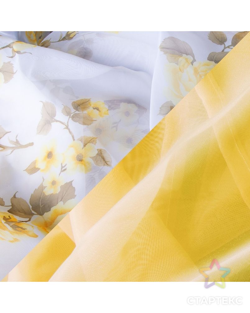 Комплект штор для кухни «Цветы», 280х160 см, цвет жёлтый арт. СМЛ-11219-1-СМЛ3514436
