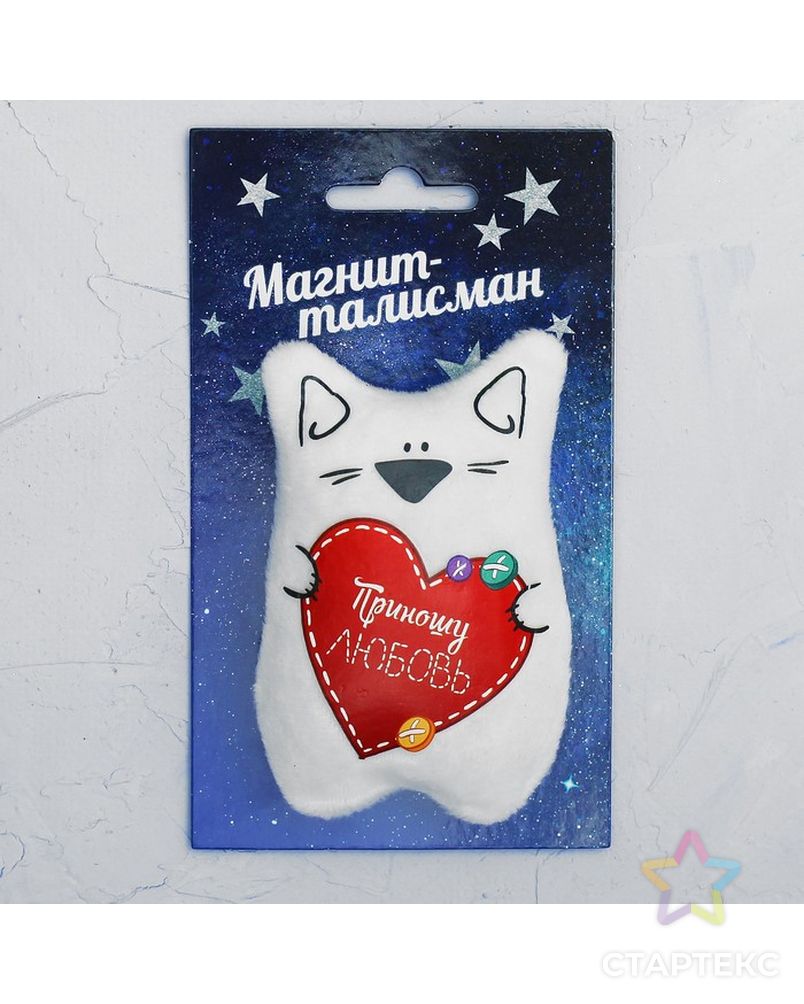 Магнит талисман «Приношу любовь», котик арт. СМЛ-120850-1-СМЛ0003524555 3