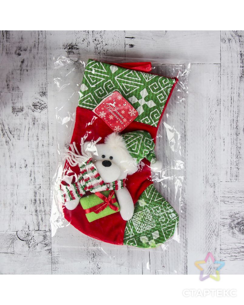 Носок для подарков "Подарочек" 18,5*26 см, медведь зелёный арт. СМЛ-59720-1-СМЛ0003544085 2