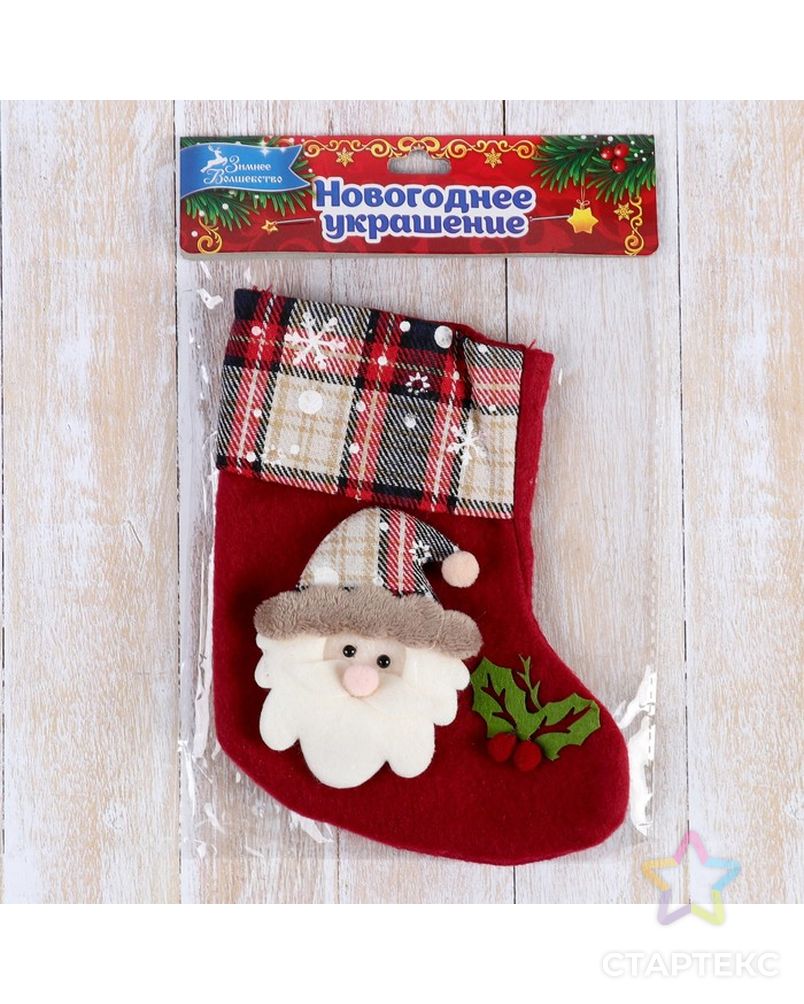 Носок для подарков "Рождественская песня" 13*17 см, дед мороз арт. СМЛ-59726-1-СМЛ0003544094 2
