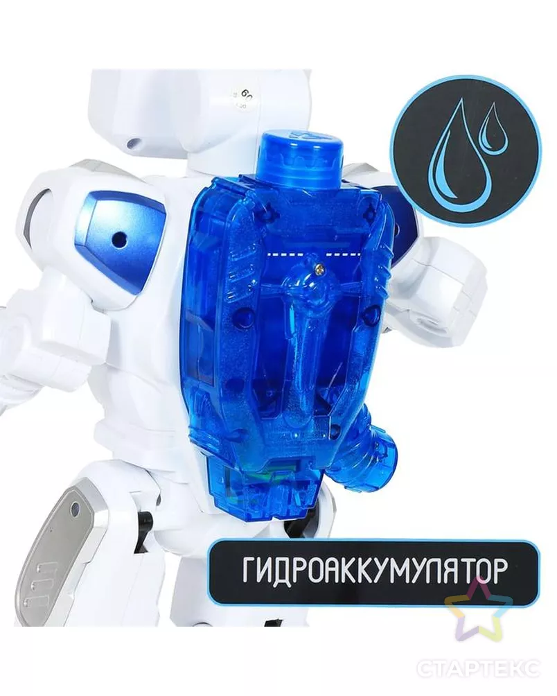 Робот радиоуправляемый, интерактивный «Эпсилон-ТИ», световые и звуковые эффекты, ходит, функция гидроаккумулятора арт. СМЛ-60101-1-СМЛ0003547458 - рис. 4