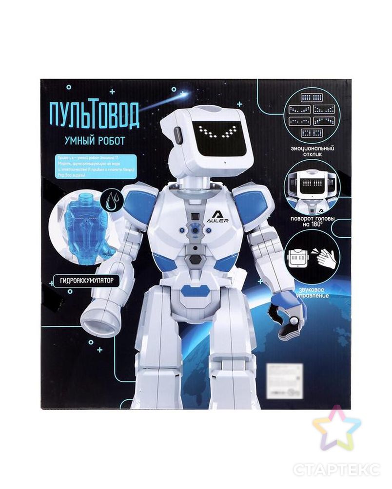 Робот радиоуправляемый, интерактивный «Эпсилон-ТИ», световые и звуковые эффекты, ходит, функция гидроаккумулятора арт. СМЛ-60101-1-СМЛ0003547458 10